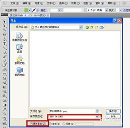 AI賦能設計 如何運用智能軟件打造夢幻裝飾元素