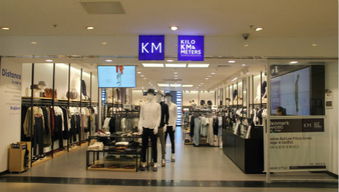 km成為服裝實(shí)體零售業(yè)的解藥
