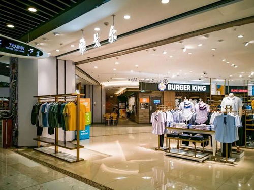 美邦服飾3億賣房再續命 零售不動產如何成為服裝企業的“救命稻草”